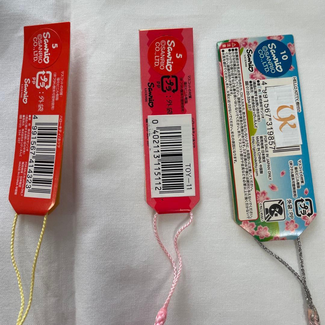 新品◆ご当地キティ 栃木 群馬 神奈川 根付けストラップ 7個セット◆匿名配送