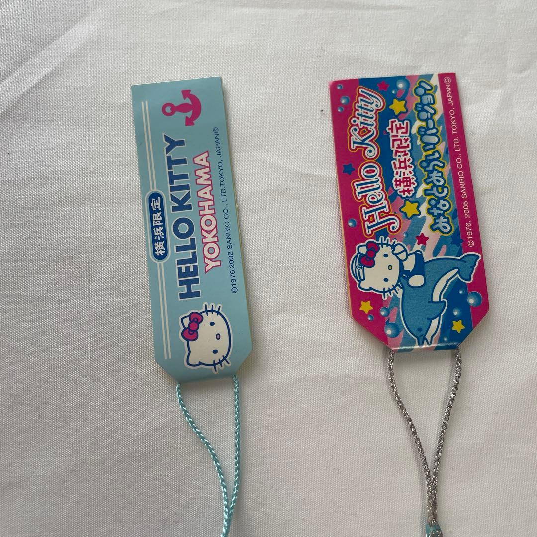 新品◆ご当地キティ 栃木 群馬 神奈川 根付けストラップ 7個セット◆匿名配送