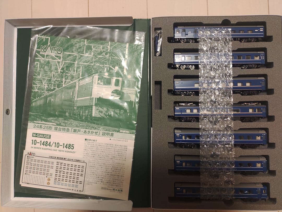 KATO 瀬戸・あさかぜ 基本増結