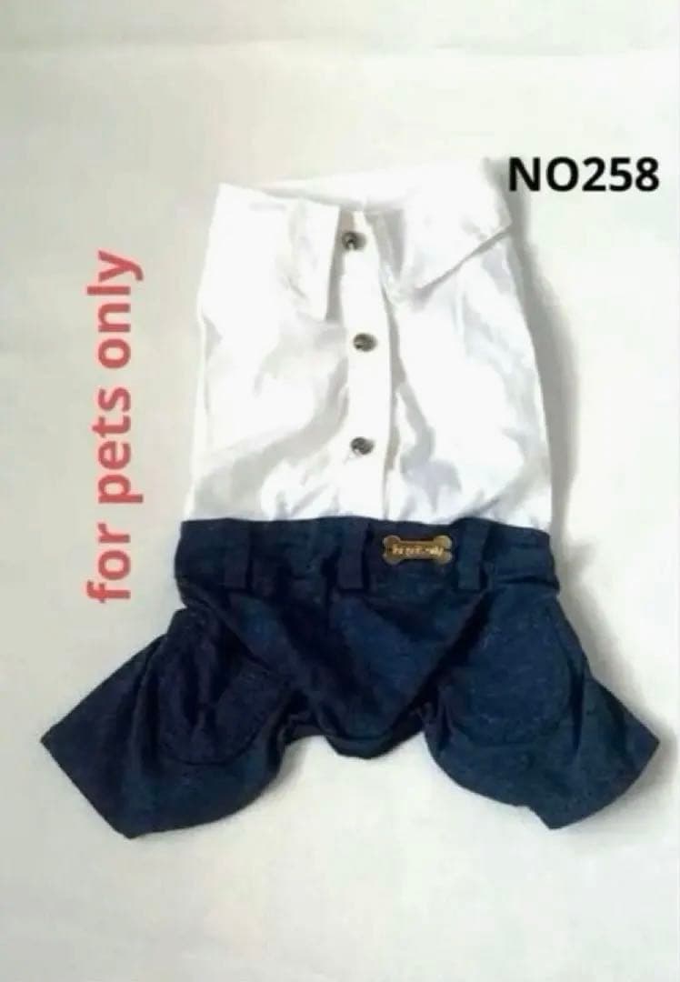 for pets only★フォーペッツオンリ ー ホワイトシャツ　ロンパース