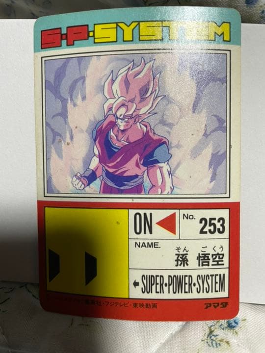 ドラゴンボールＰＰカード