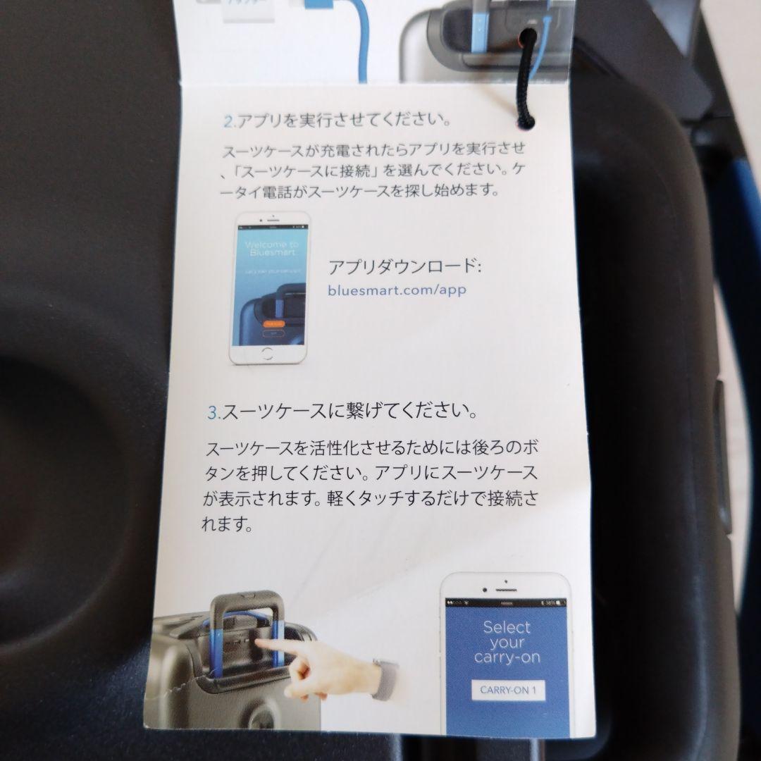 TRAVELMOREbluesmartキャリーケース充電機能遠隔ロック海外旅行