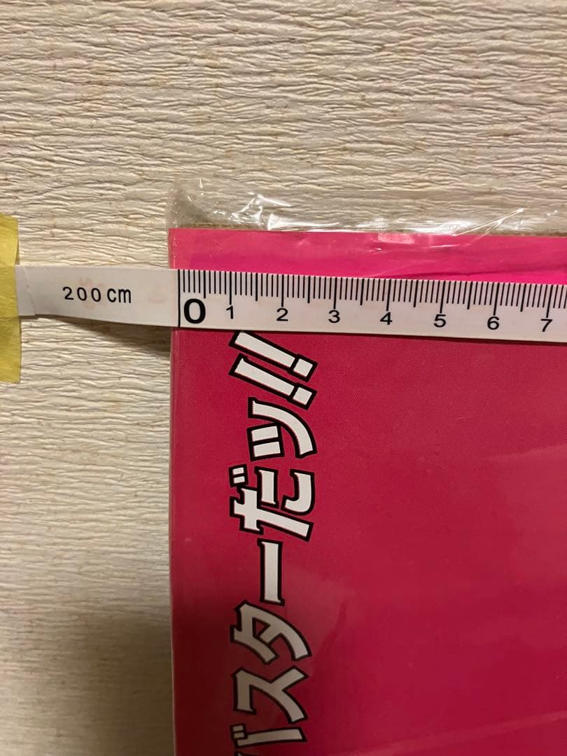 映画 ポスター キン肉マン 正義超人vs戦士超人 ゆでたまご B2サイズ 東映