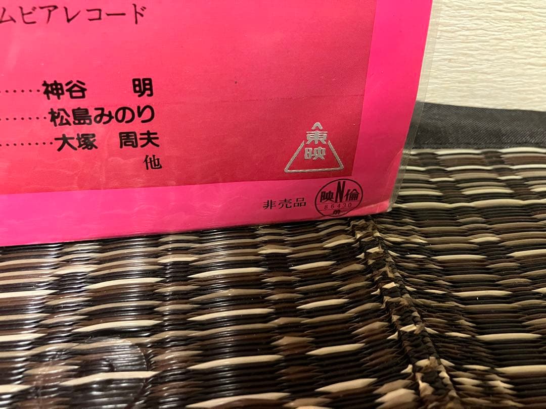 映画 ポスター キン肉マン 正義超人vs戦士超人 ゆでたまご B2サイズ 東映