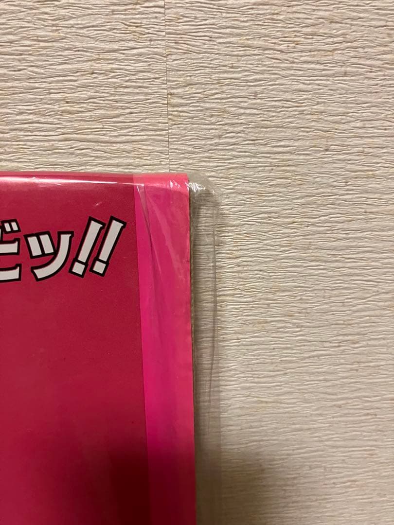 映画 ポスター キン肉マン 正義超人vs戦士超人 ゆでたまご B2サイズ 東映