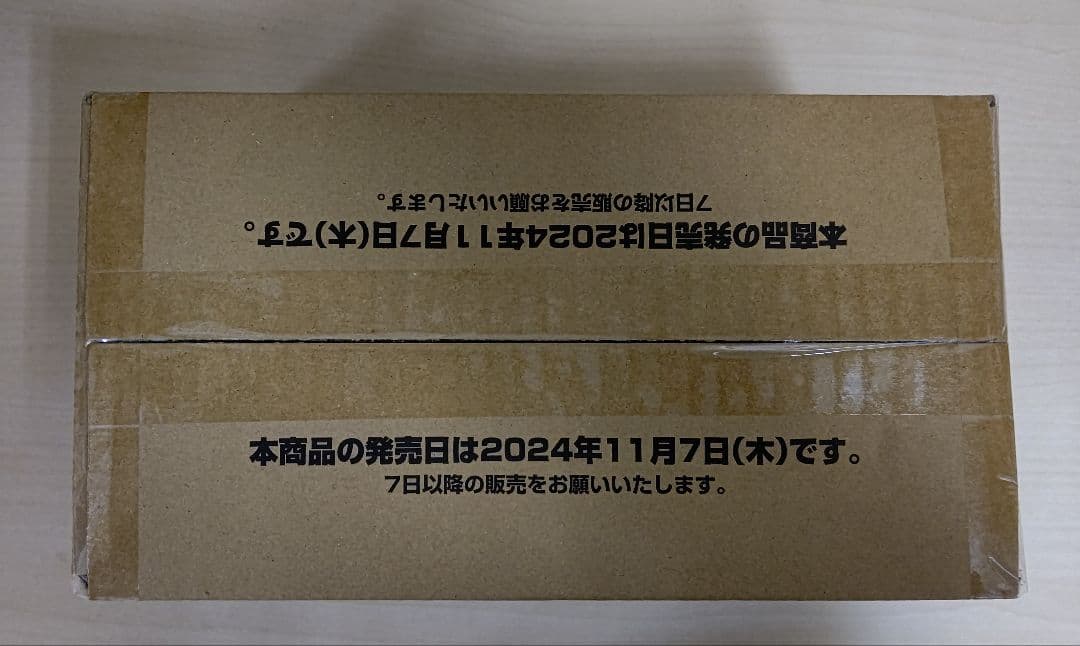 ドラゴンボールスーパーダイバーズ ファーストパック カートン未開封