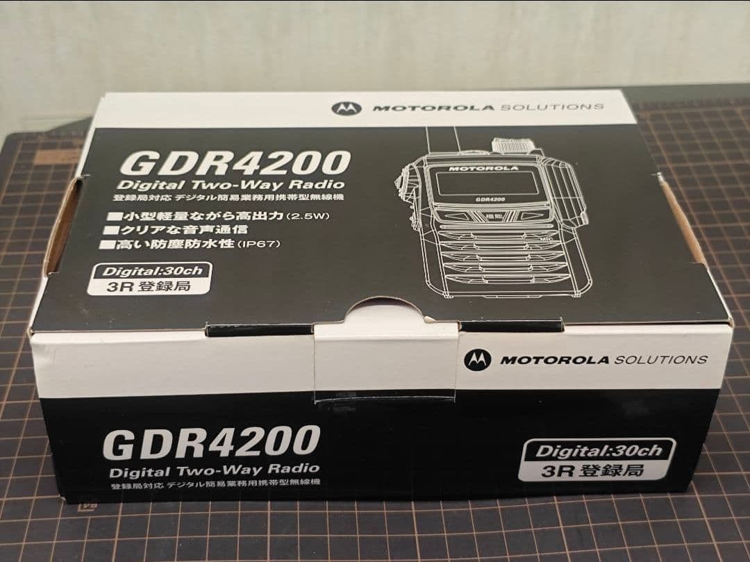 Motorola GDR4200 トランシーバー デジタル簡易無線