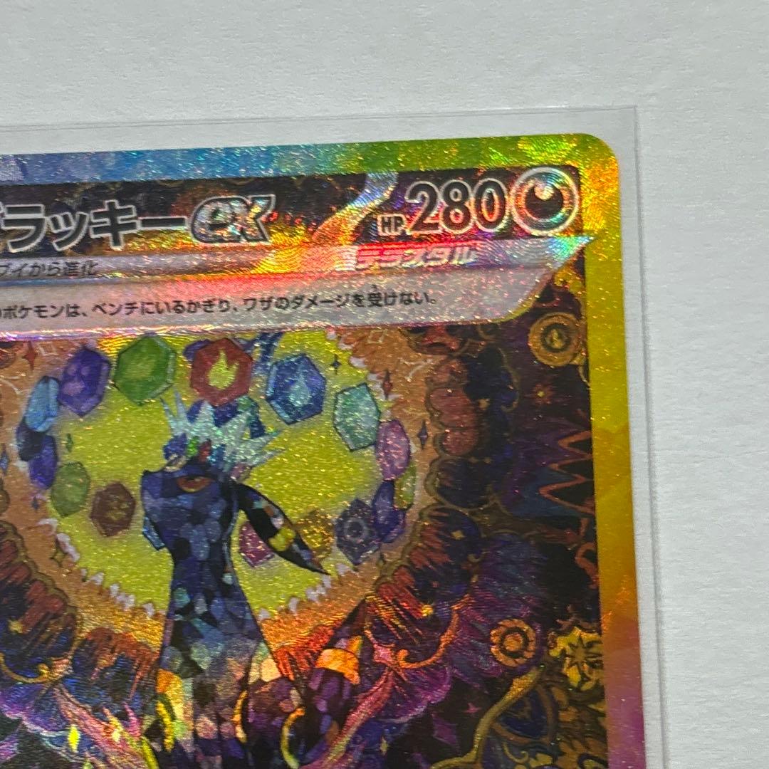 テラスタルフェスex ブイズ まとめ売り