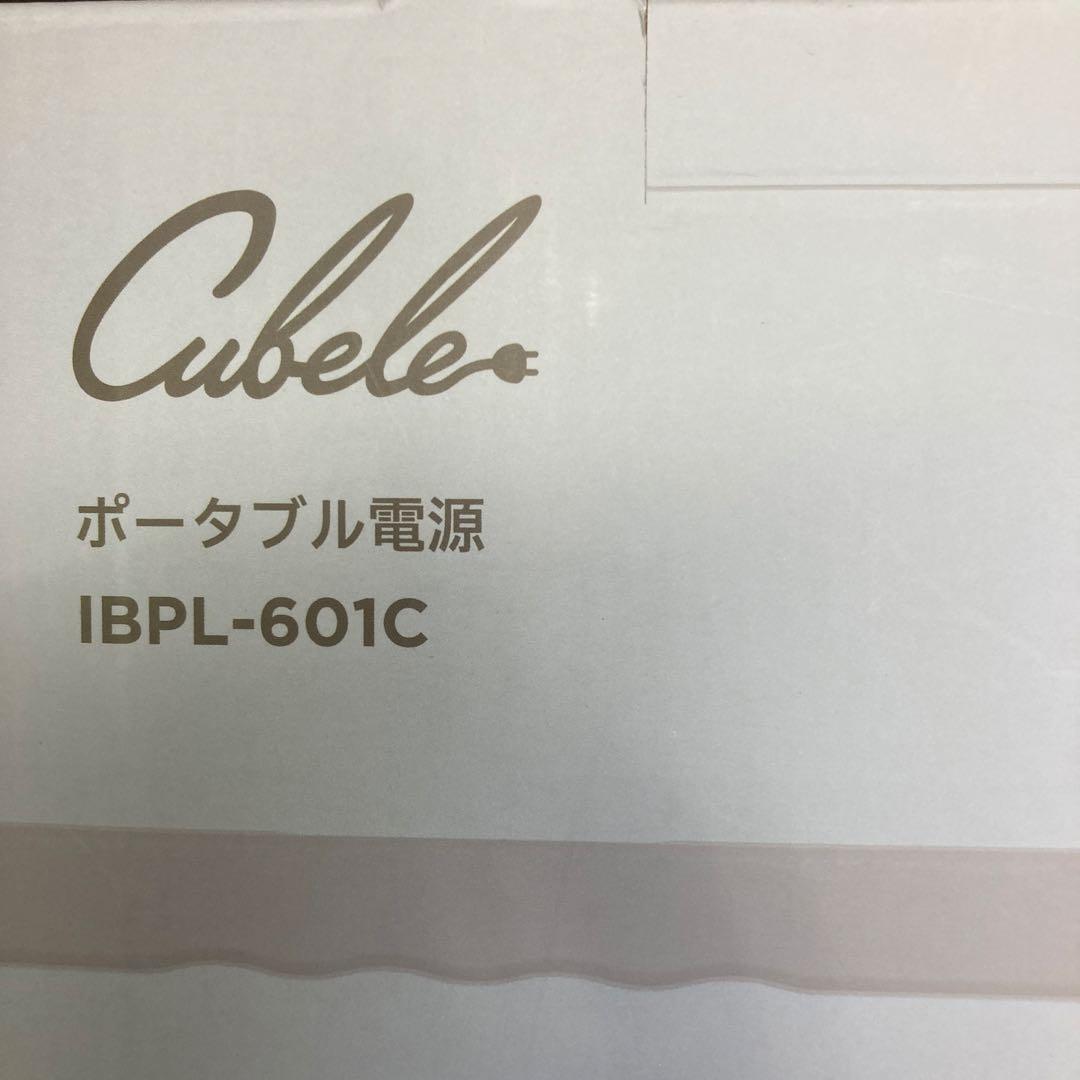 インベス IBPL-601C リン酸鉄リチウムイオン電池式ポータブル電源