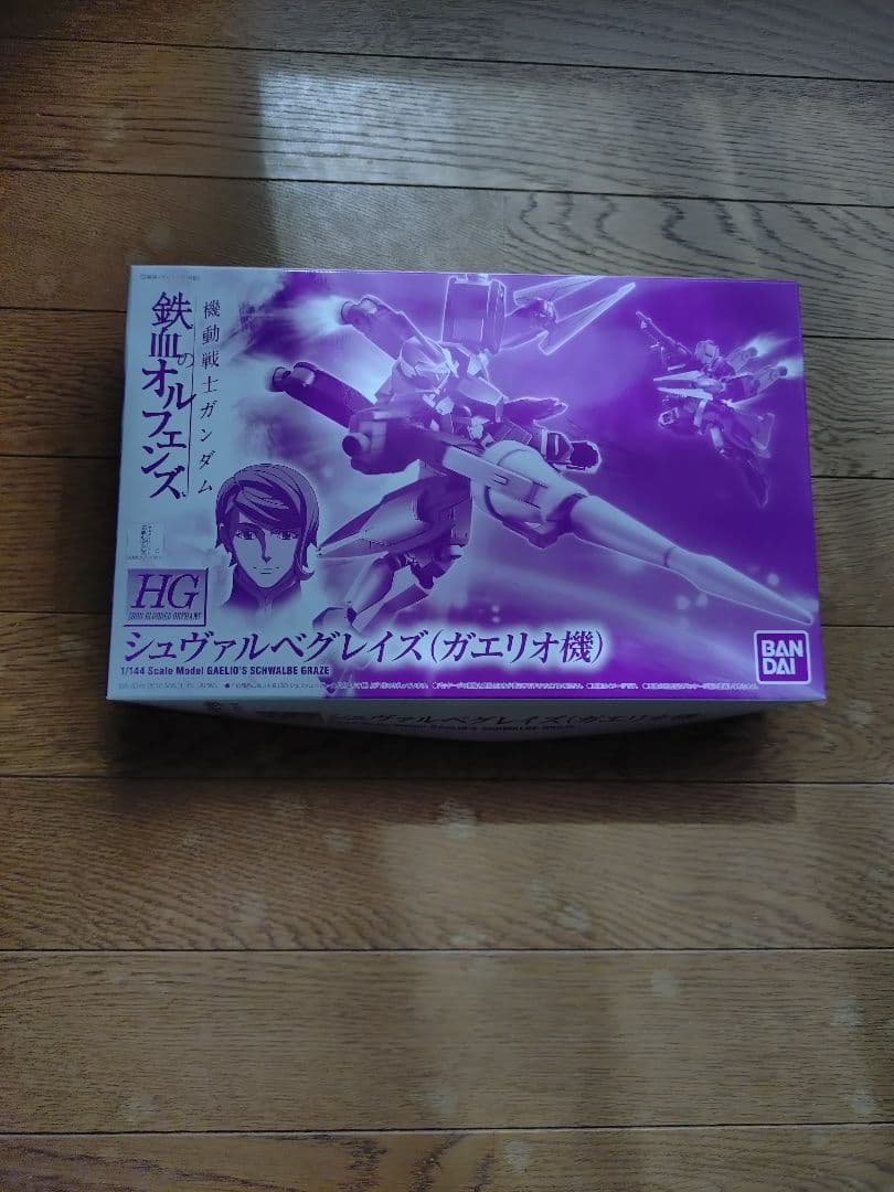 ガンプラHG　5点新品未使用+1点中古セット