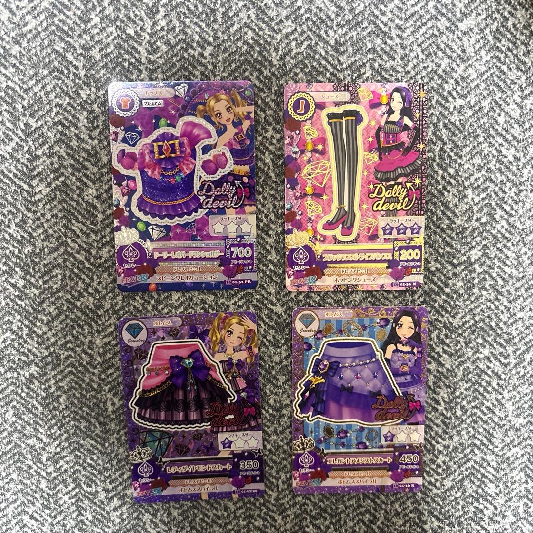 アイカツ ドーリーデビルカード 大地のの 白樺リサ