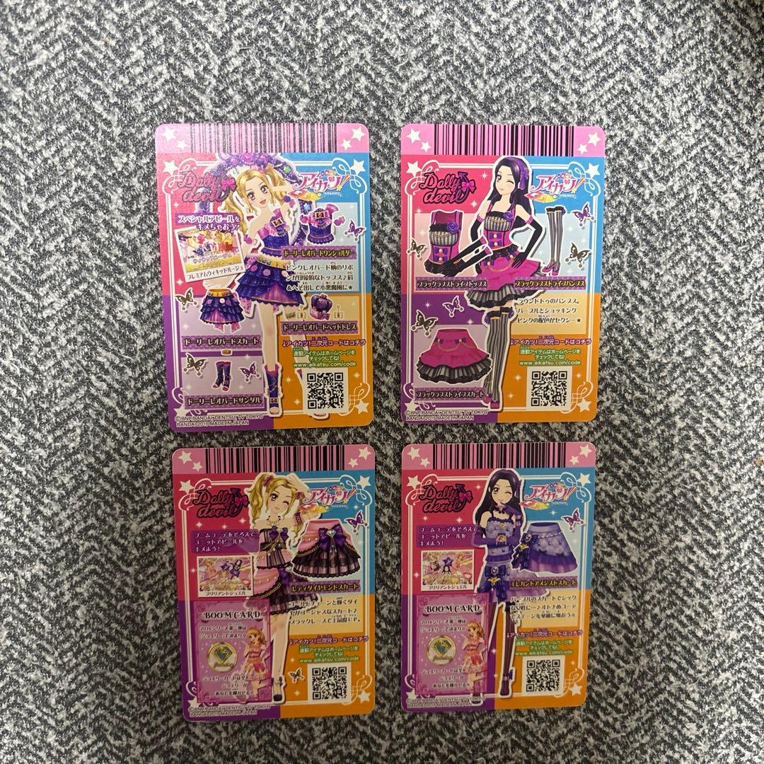 アイカツ ドーリーデビルカード 大地のの 白樺リサ