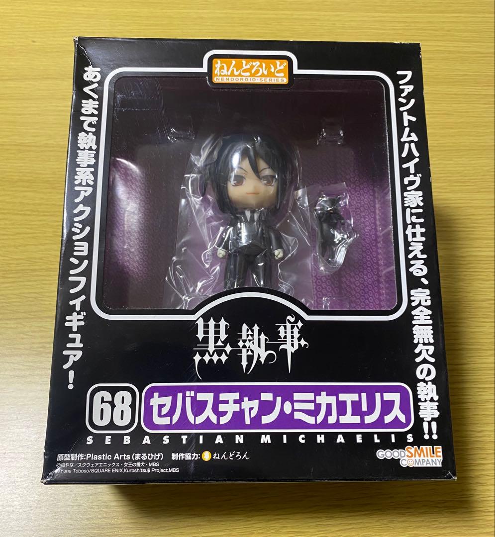 未開封 ねんどろいど 68 セバスチャン・ミカエリス 黒執事