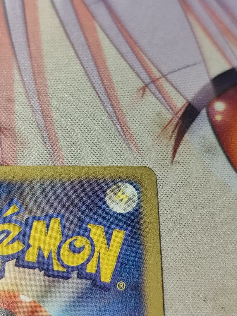 アララギ博士 SR BW8 N SR BW