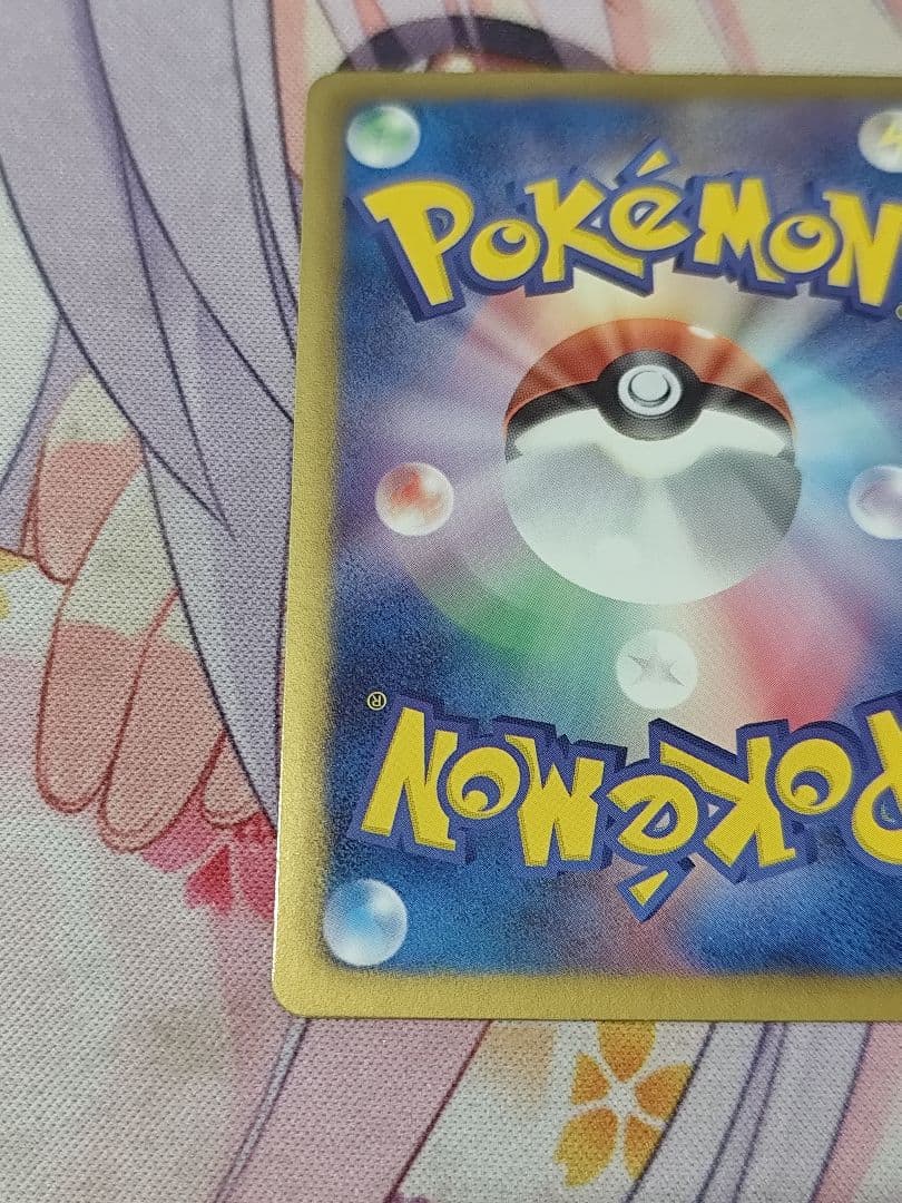 アララギ博士 SR BW8 N SR BW