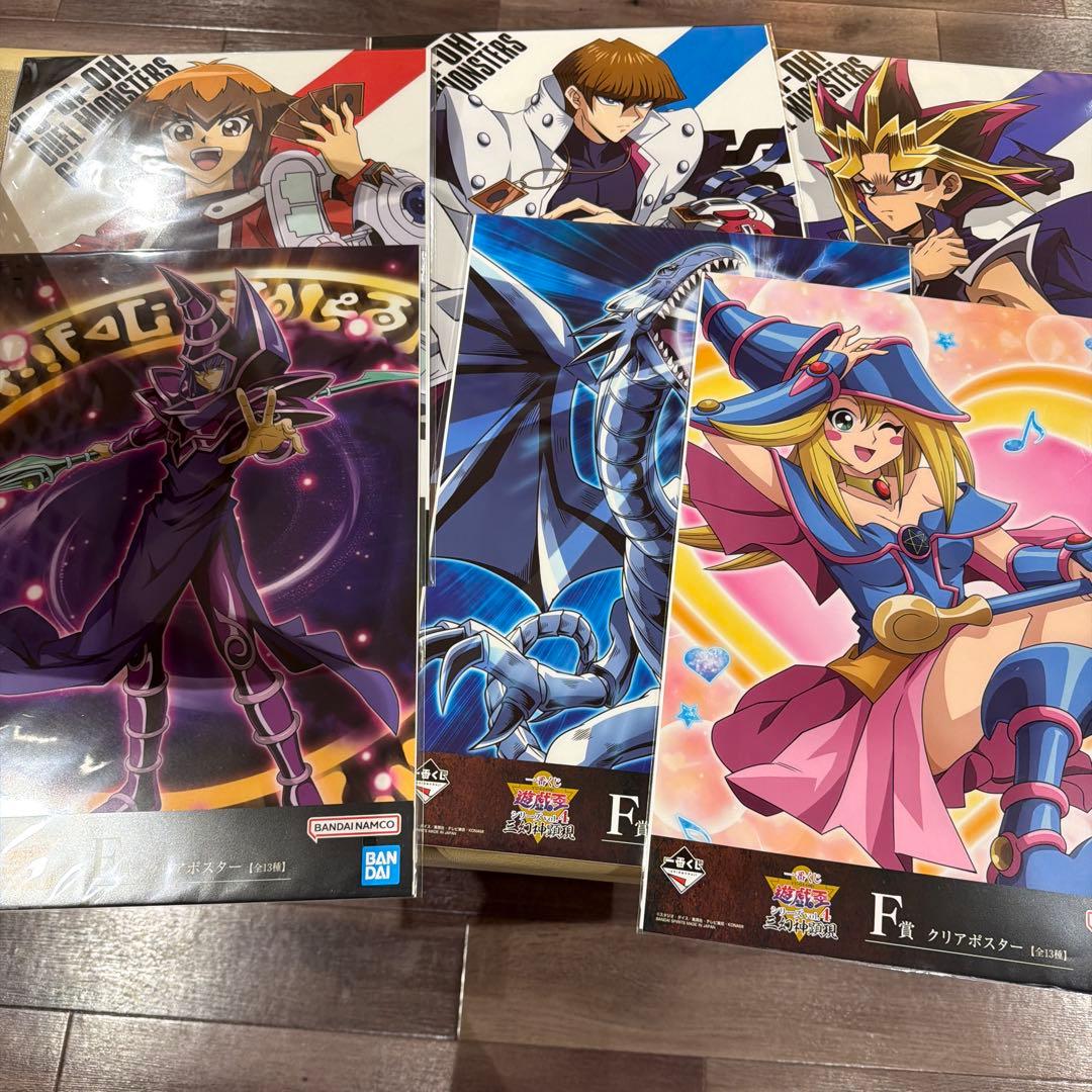 一番くじ 遊戯王シリーズVol.4 三幻神顕現B賞オベリスクの巨神兵