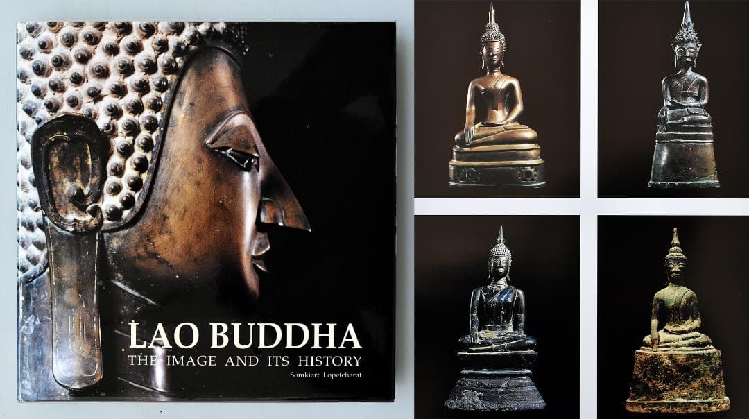 東南アジア ラオス18世紀頃 ランサーン王朝期 青銅仏像 /金銅仏 ブッダ 古銅