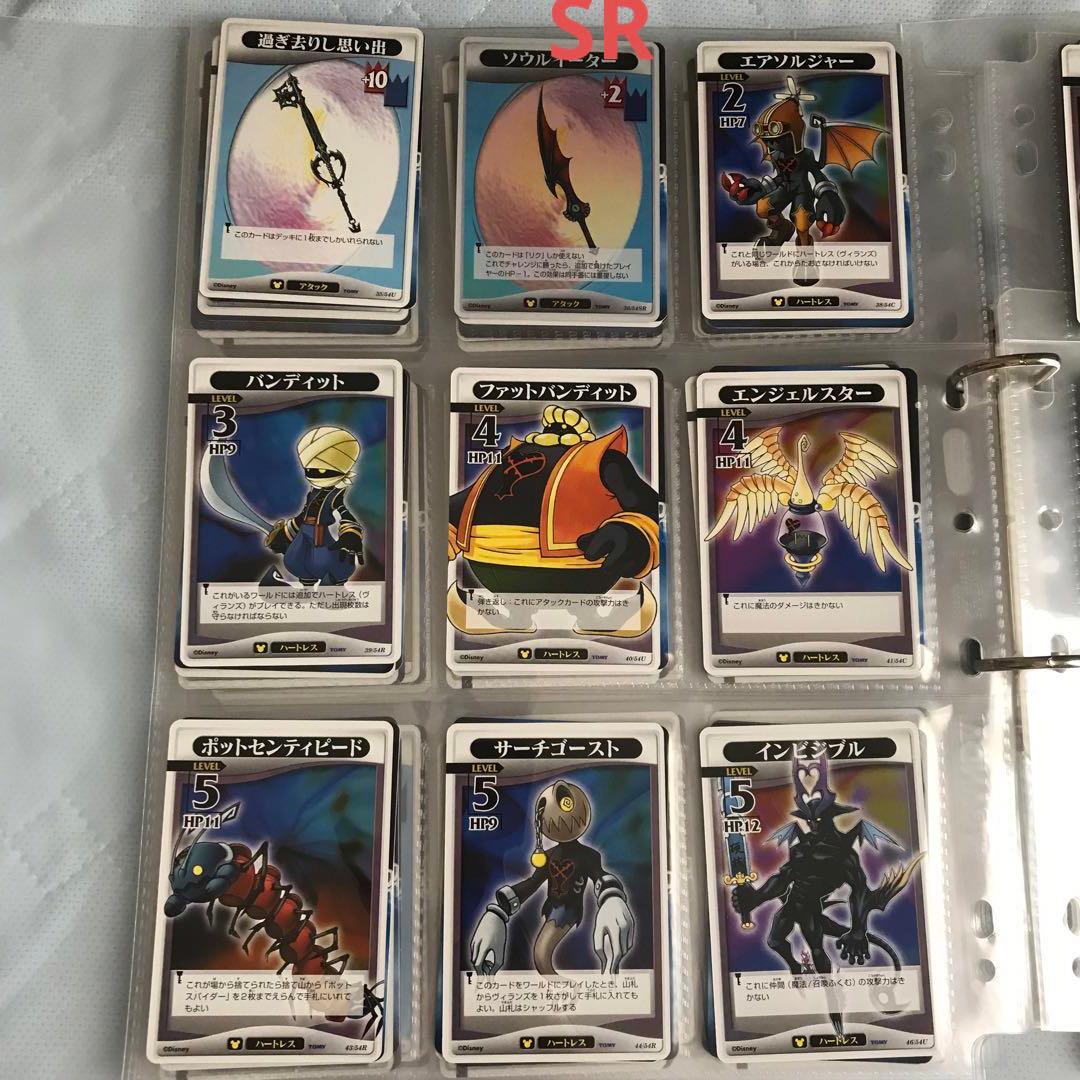 【計173枚】　キングダムハーツ　トレーディングカード