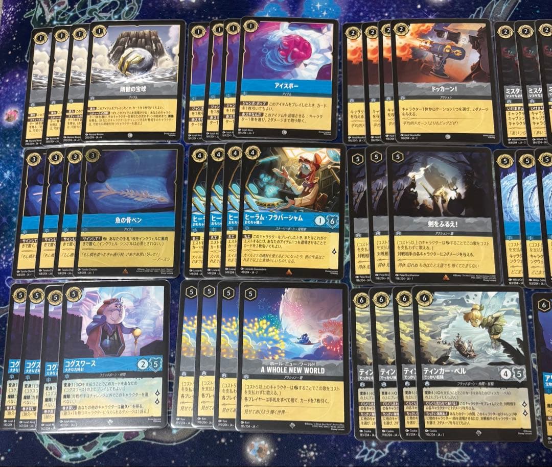 【4弾環境】ディズニー ロルカナ サファイアスティール 構築済みデッキ