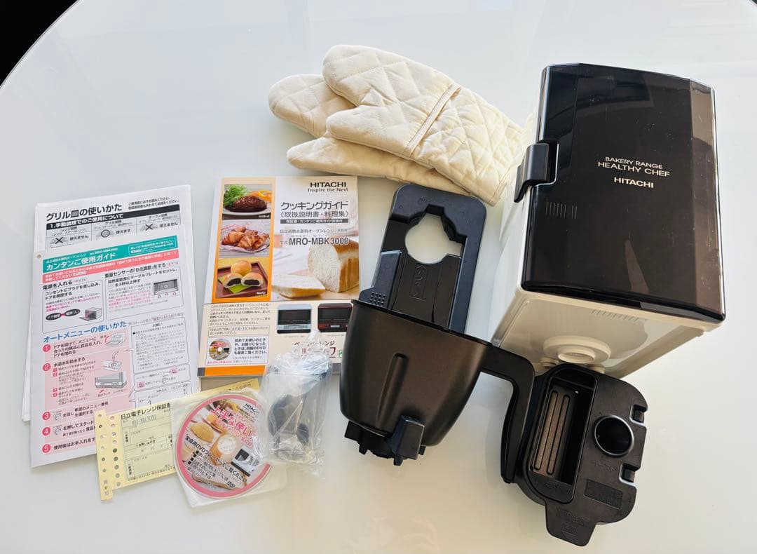 【パンが自動で焼ける】日立ヘルシーシェフ　オーブンレンジ　MRO-MBK3000