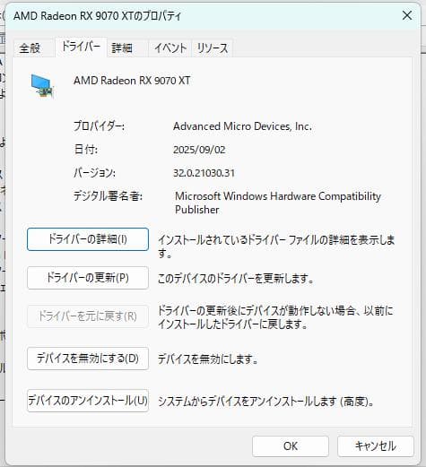 ※ジャンク RX9070XT 16GB Steel Legend