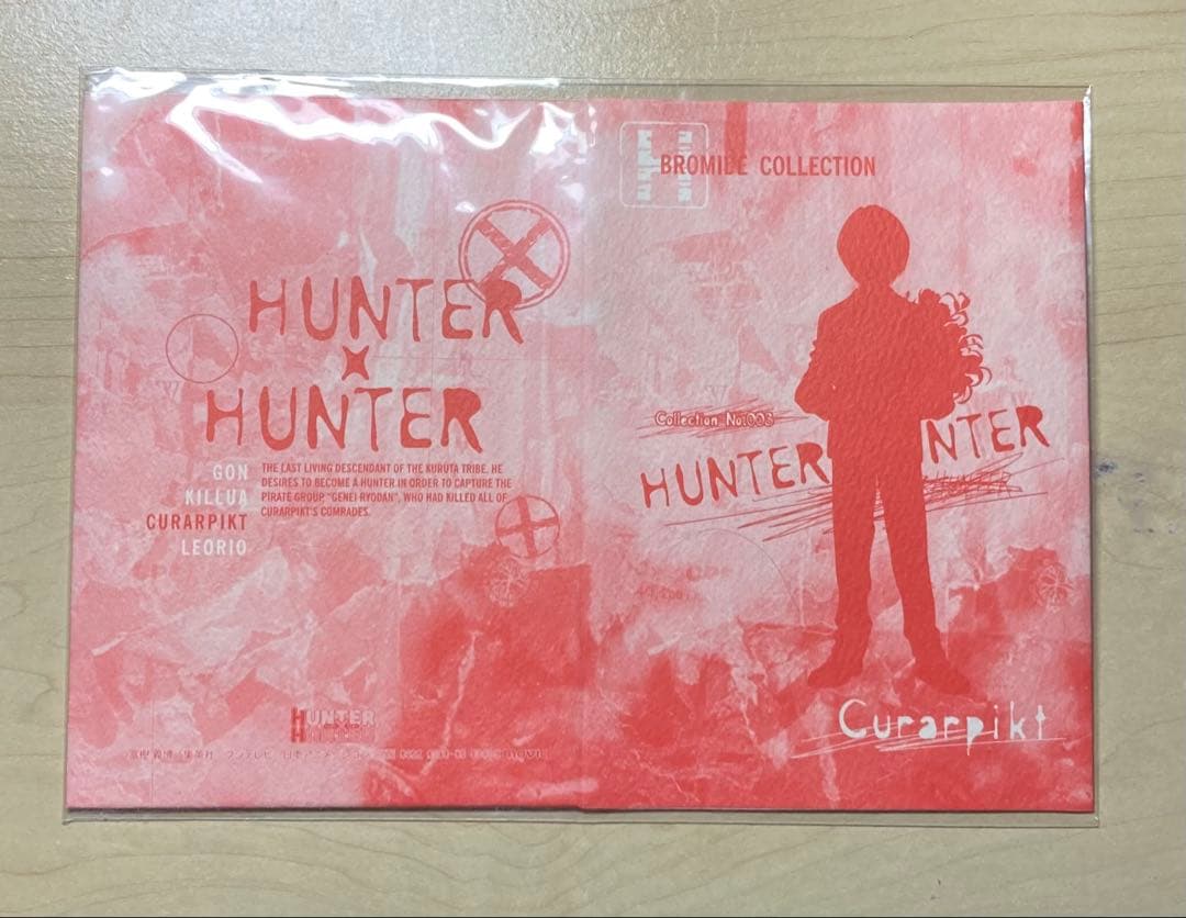 新品未使用　HUNTER x HUNTER クラピカ ブロマイド 旧アニメ版