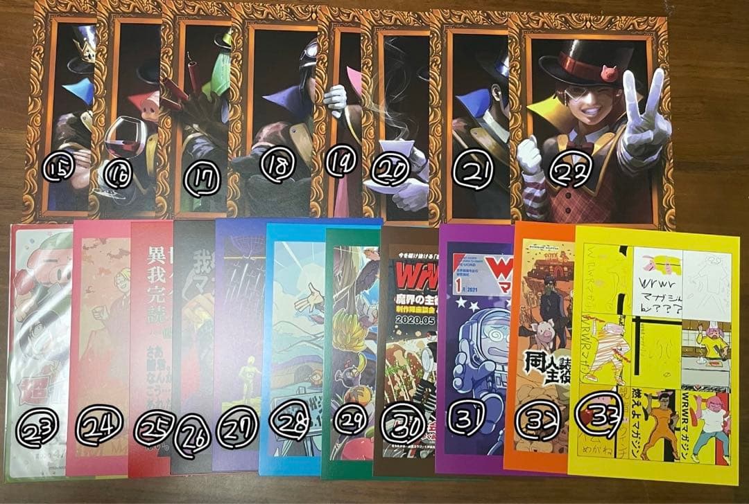 我々だ グッズ まとめ売り(個別内容は商品詳細に記載)