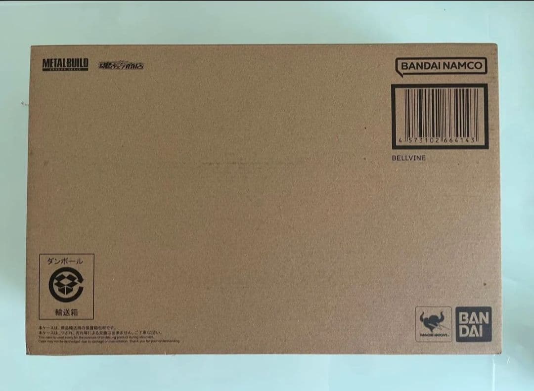 L BUILD DRAGON SCALE ヴェルビンナの国近衛騎士団長仕