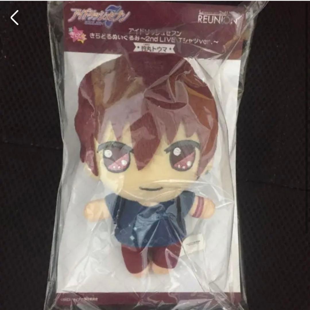 アイナナ ナナライ REUNION きらどるぬいぐるみ トウマ ムビナナ