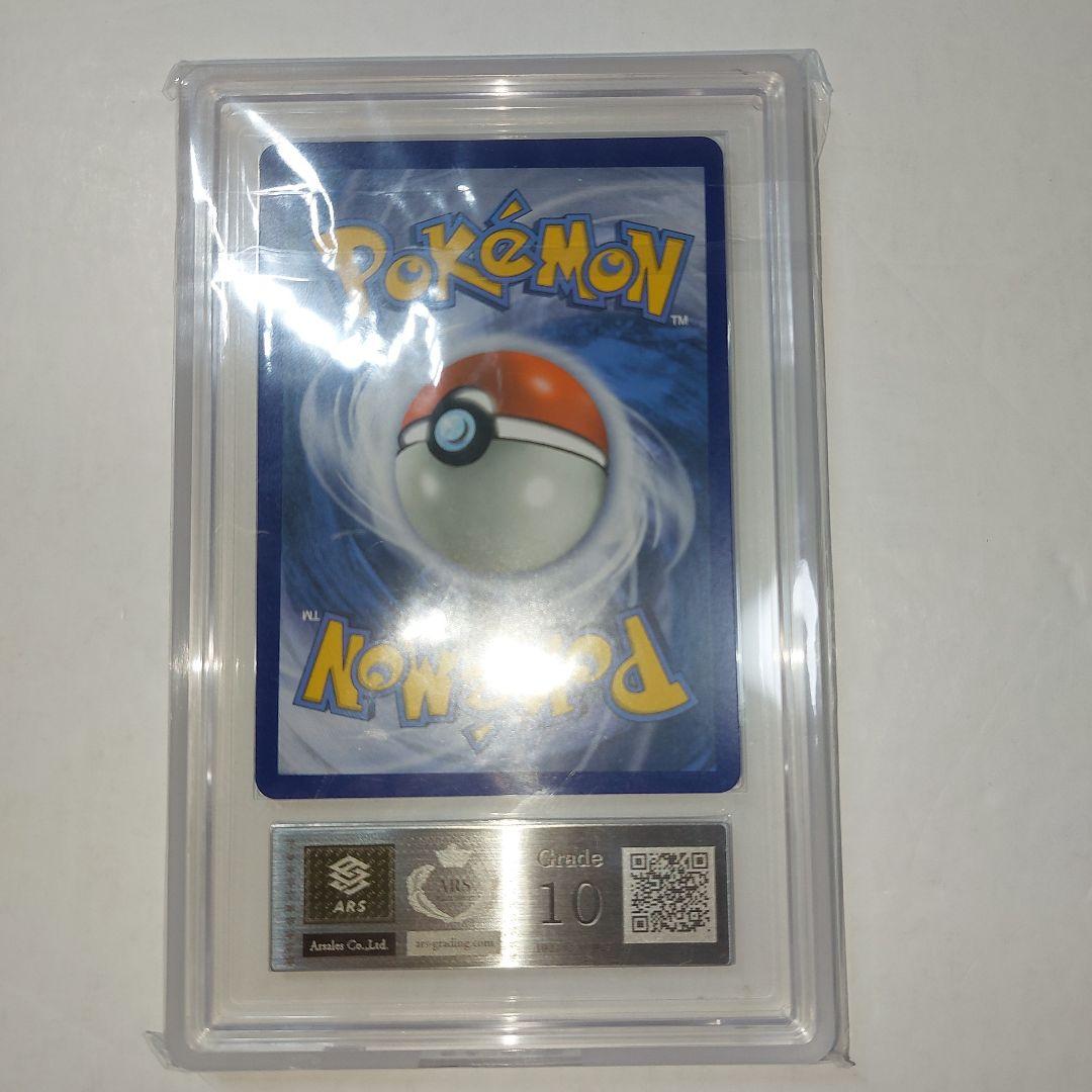 ポケモンカード　リーリエ　英語　ARS10 英語