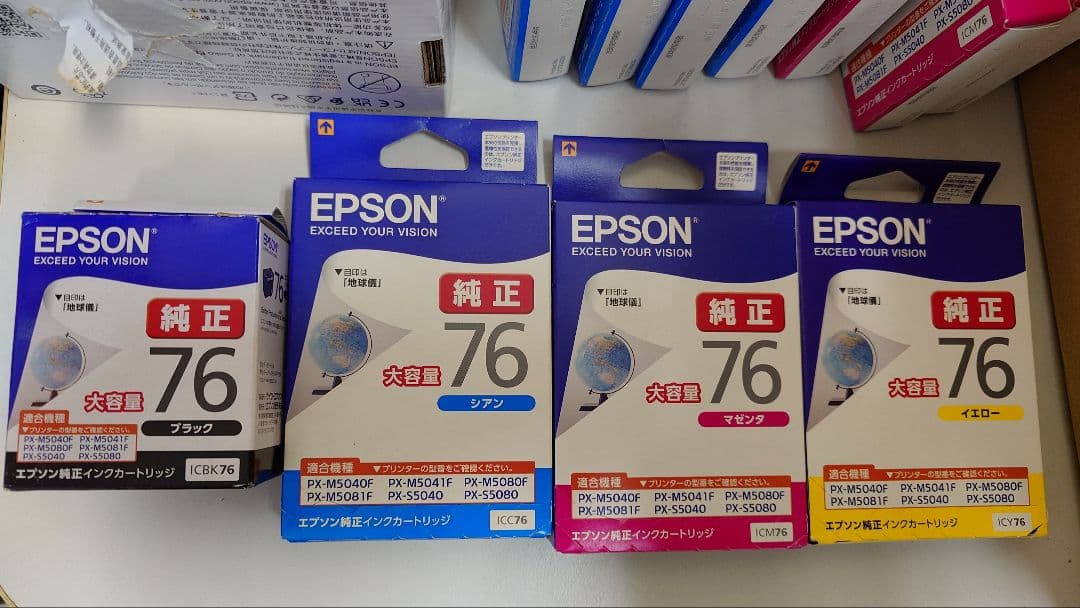 EPSON 76 純正インクカートリッジ 　各5個
