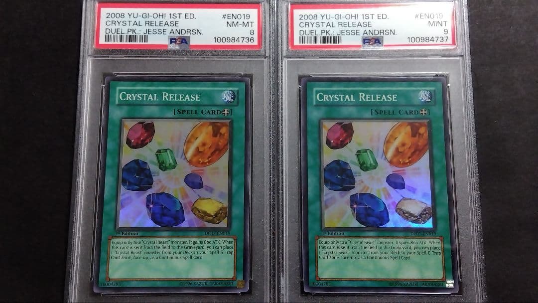 PSA9・8「宝玉の解放」DP07 1st スーパー 連番2枚