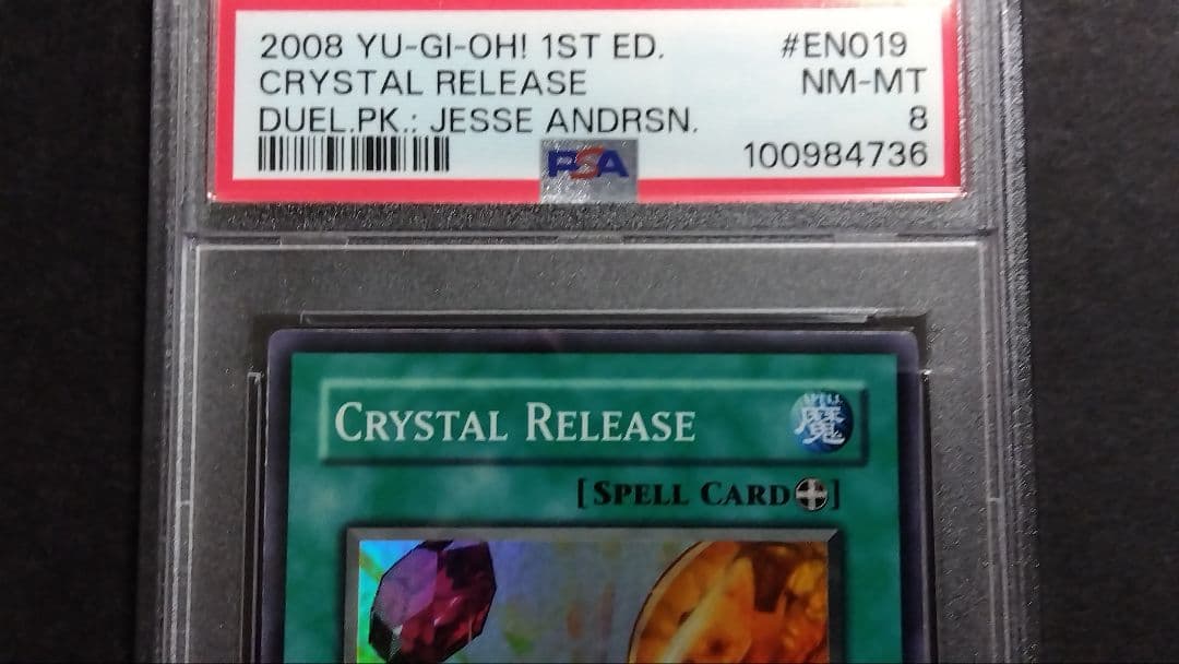 PSA9・8「宝玉の解放」DP07 1st スーパー 連番2枚