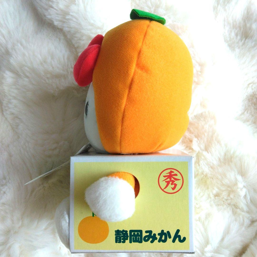 2点セット　ご当地キティ　静岡みかん　山口みかん　ハローキティ　ぬいぐるみ