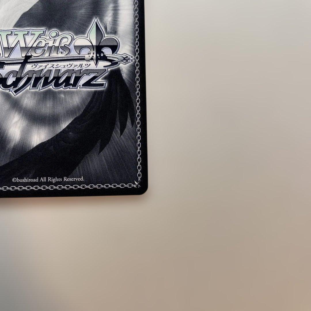 【極美品】 夏の思い出 鴎 SP 新サイン 青