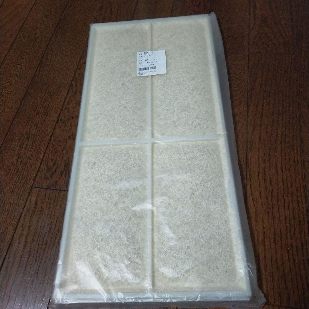 パナソニックフィルター「FFV251F109」 24時間換気システム　【純正品】