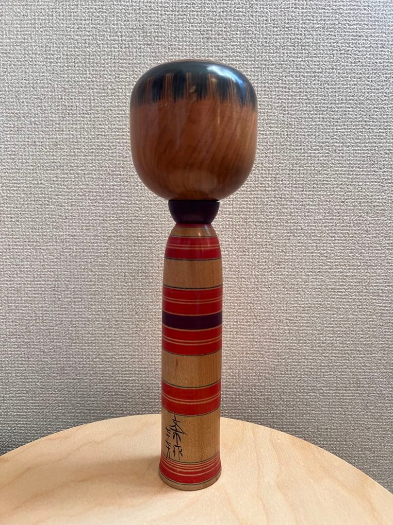 鎌田文市工人 77才の時の作 コケシ 30cm