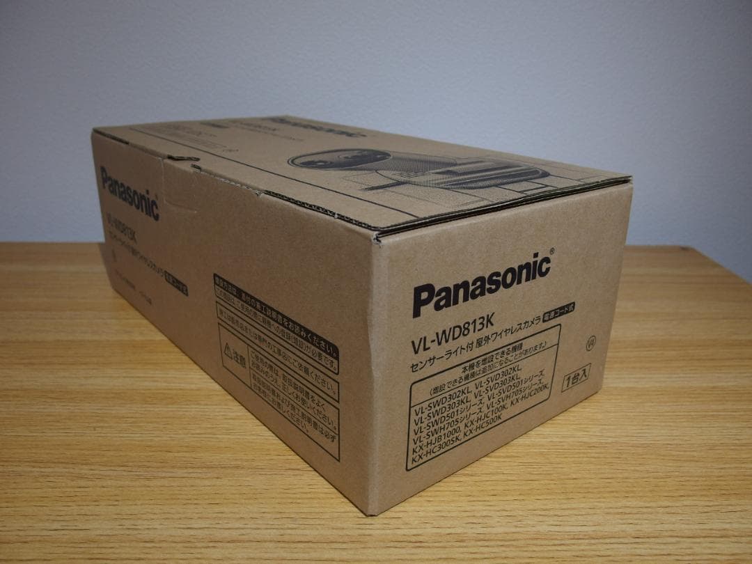 新品Panasonic VL-WD813K 屋外用センサーライト付無線カメラ