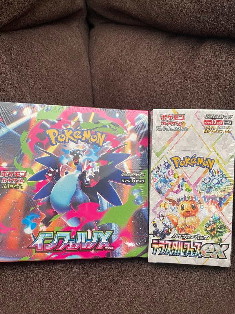 インフェルノX テラスタルフェスex シュリンク付き 各1BOX