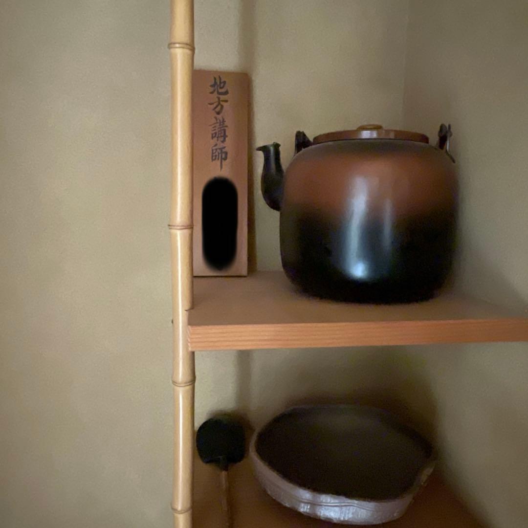 川端近左　利休形　朱引盃共盃台　十客　表千家 茶道具　共箱　美品