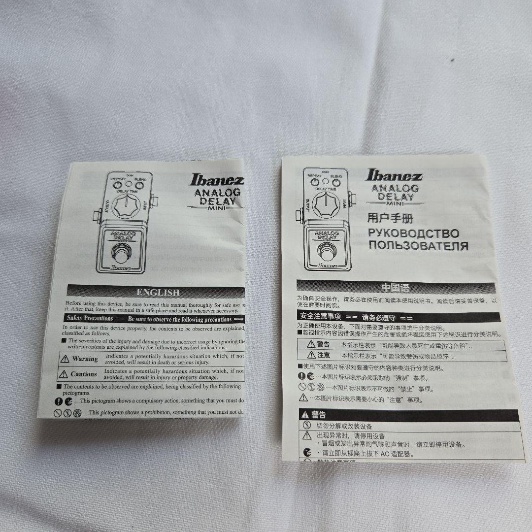 Ibanez ANALOG DELAY MINI ピンク