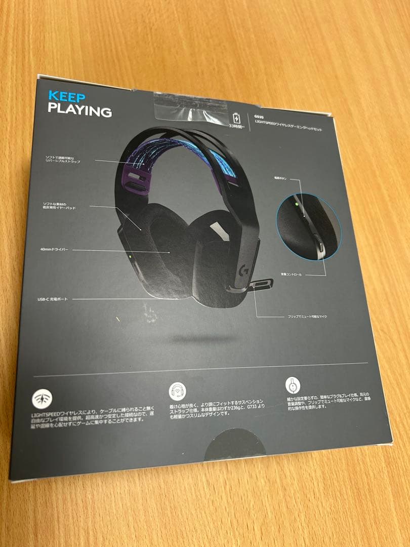 Logicool G535ワイヤレスゲーミングヘッドセット