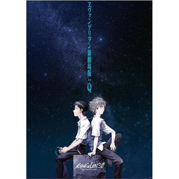 ヱヴァンゲリオン　b2 ポスター