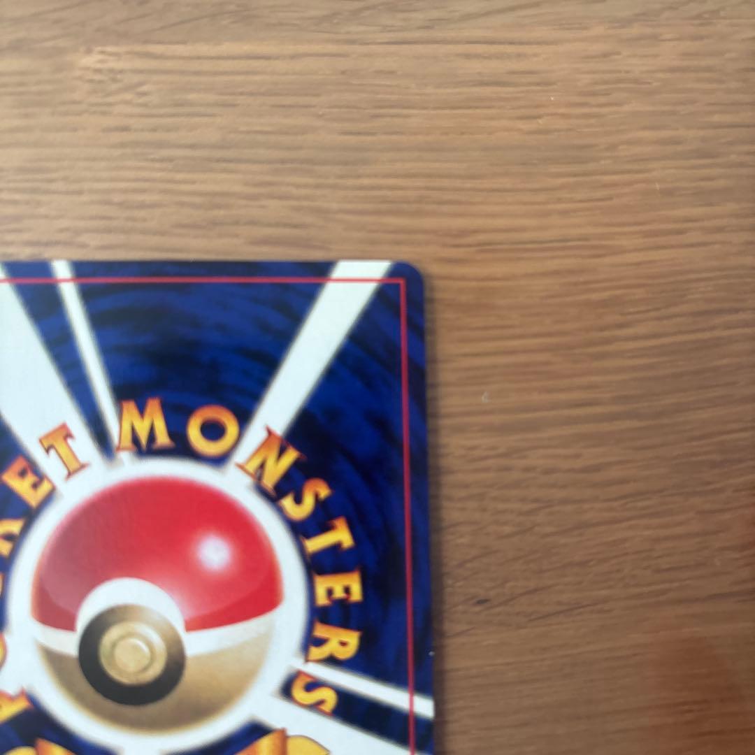 シャワーズ ★ 第2弾拡張パック ポケモンジャングル