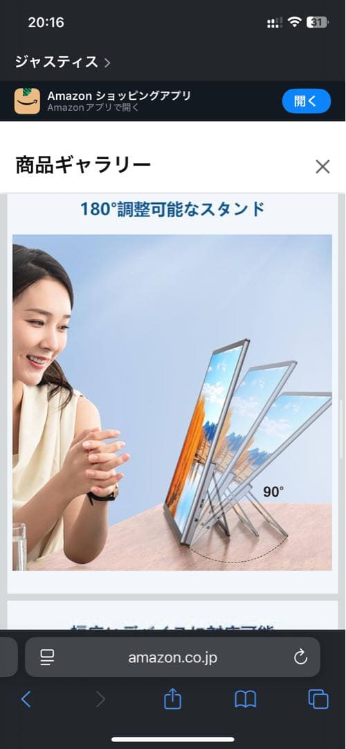 EVICIV 21.5 インチ ポータブル　モニター　ほぼ新品　大型　最終値下げ