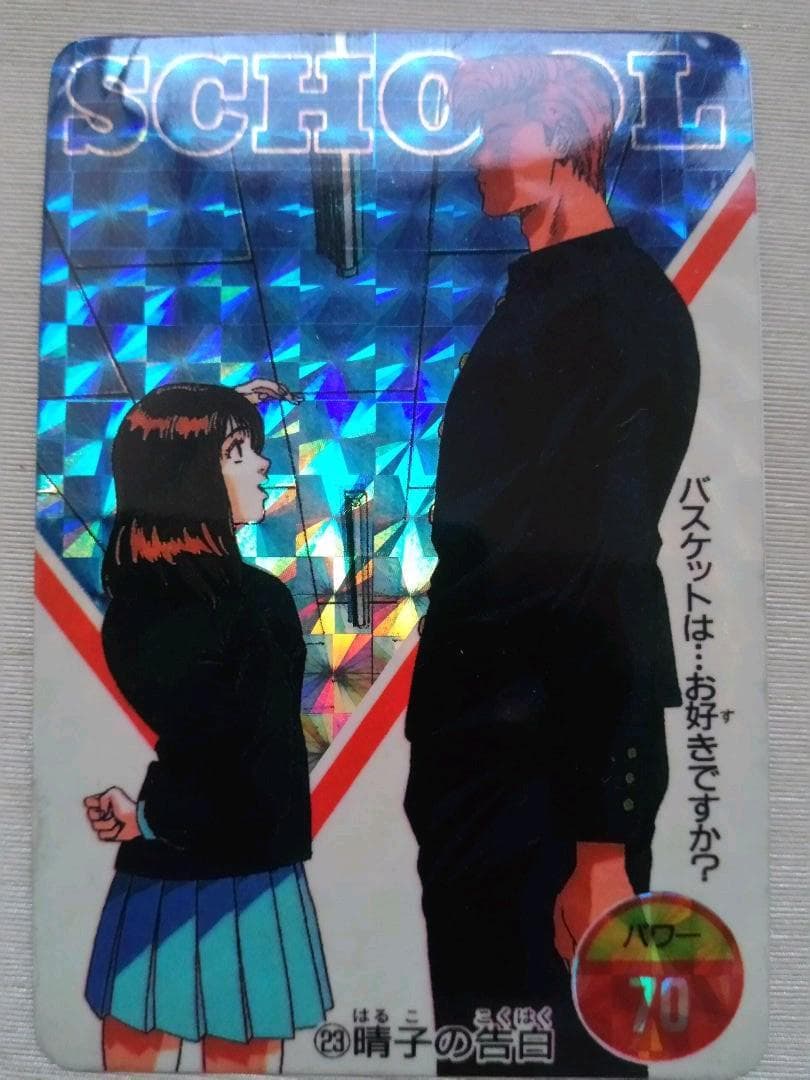 SLAM DUNK スラムダンクカード　バンダイ9枚 アマダ7枚 計16枚
