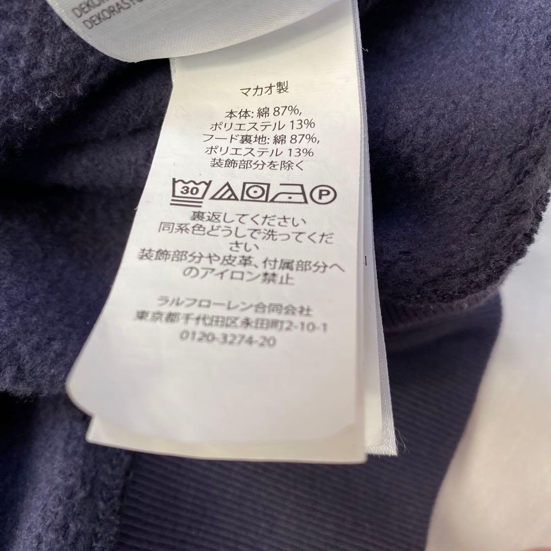 ポロラルフローレン ポロベア パーカー L ネイビー 美品