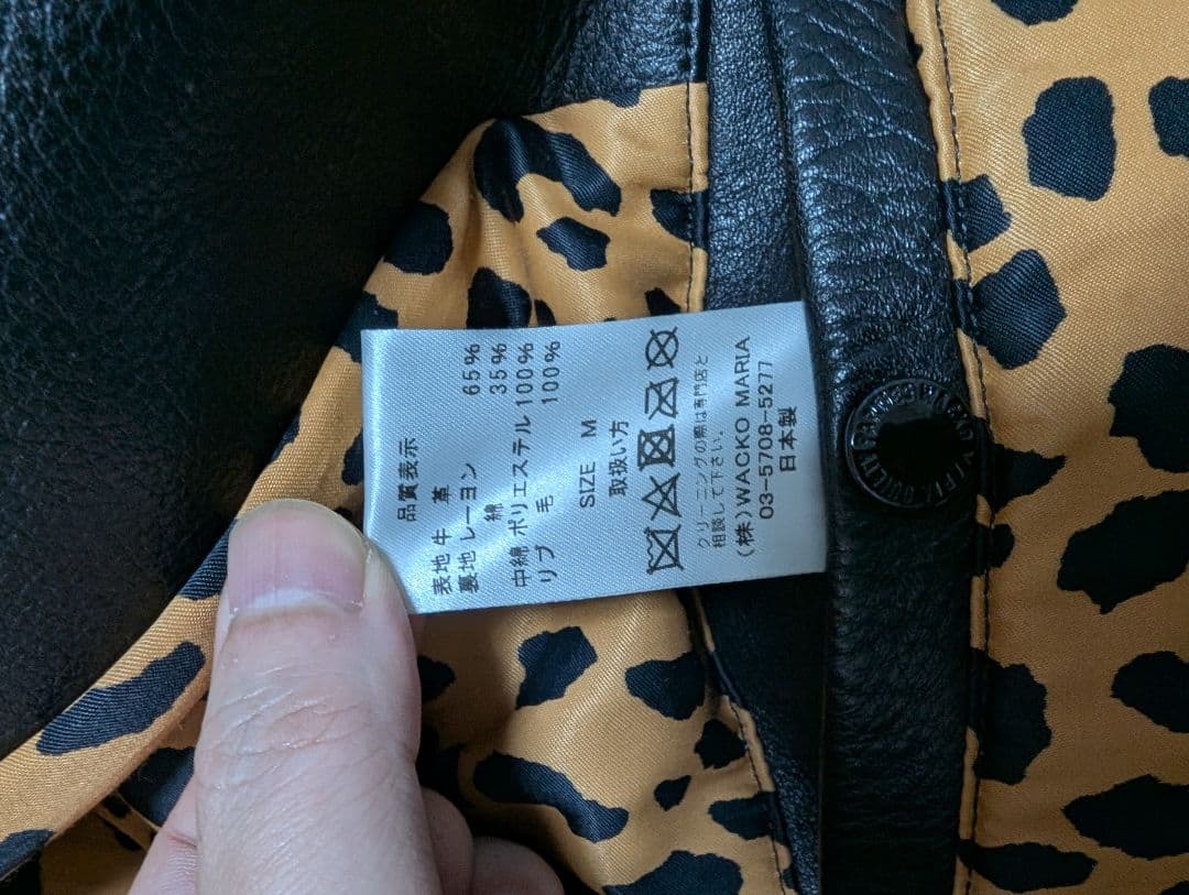 （り）WACKO MARIA Leather Varsity Jacket