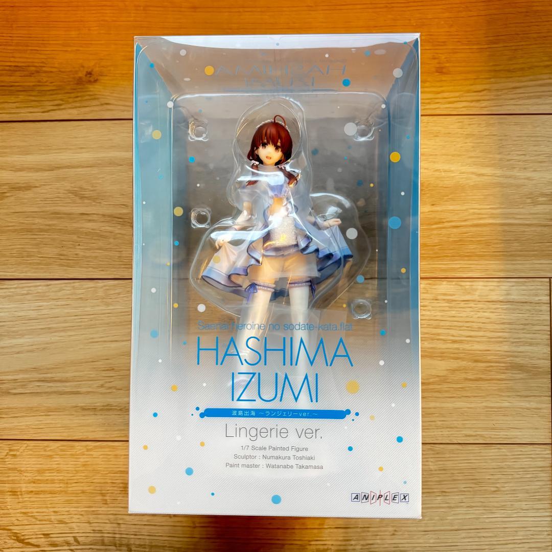 【未開封】冴えない彼女の育てかた♭ 波島出海 ランジェリー ver.