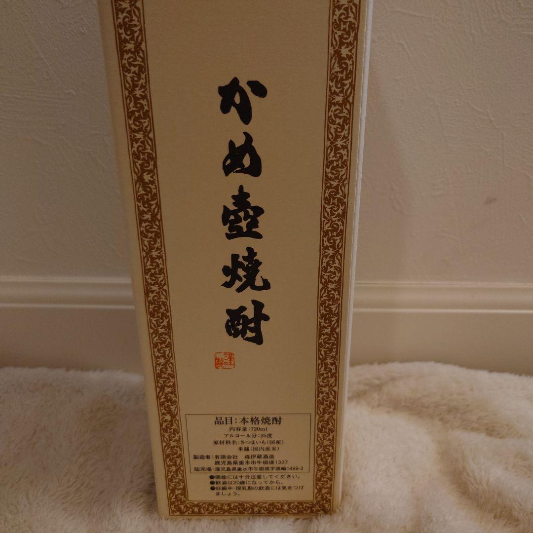 【新品未開封】森伊蔵 焼酎 720ml 25% 鹿児島県